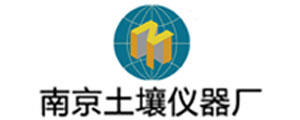 南京土壤儀器廠