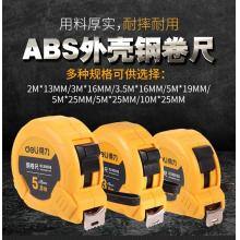 DL9035B 3.5m*16mm 鋼卷尺