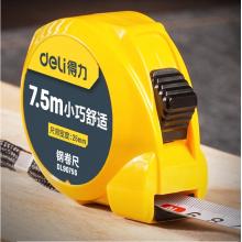 DL9003S 3m*16mm 迷你款鋼卷尺
