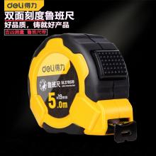 DL270519 5mx19mm 鋼卷尺