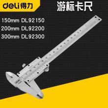DL92150 150mm 機(jī)械式簡易卡尺
