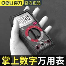 DL334301 3 1/2位 CAT III 600V 掌上數(shù)顯萬用表