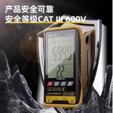 DL334006 3 5/6位 CAT III 600V 大屏數(shù)顯萬用表
