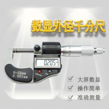 211-101F 外徑數(shù)顯千分尺,量程:0-25