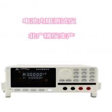 電池內(nèi)阻測(cè)試儀