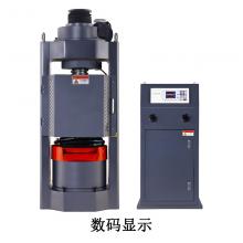 YES-2000S系列數(shù)顯壓力試驗(yàn)機(jī)