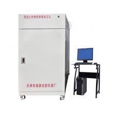 DR-2A 混凝土熱物理參數(shù)測定儀