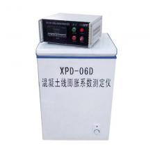 XPD-06D 混凝土線膨脹系數(shù)測定儀