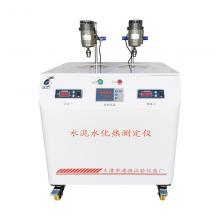 SHR 恒溫水泥水化熱測定儀
