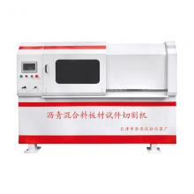 JQ-1 全自動瀝青混合料試件切割機