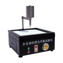 QSX-27B 全自動抗靜態(tài)荷載試驗儀